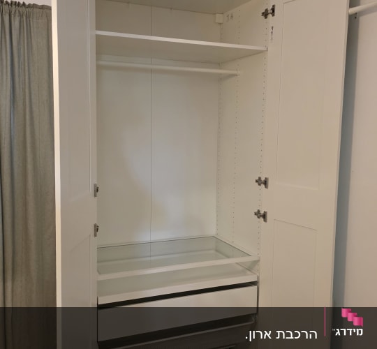 ארון בגדים לבן מורכב עם מדפים ומגירות נשלפות
